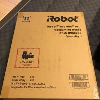 アイロボット(iRobot)の【新品 未使用】iRobot社 ロボット掃除機 ルンバ980(掃除機)