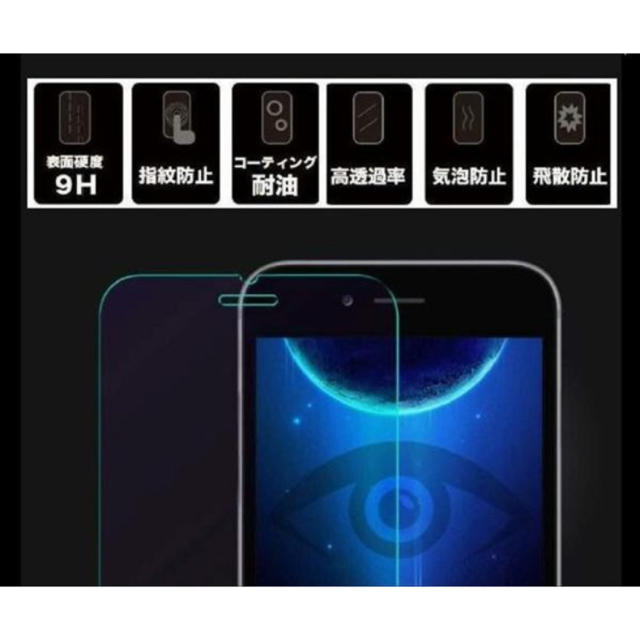 iPhone7プラスiPhone8プラスフィルム スマホ/家電/カメラのスマホアクセサリー(保護フィルム)の商品写真