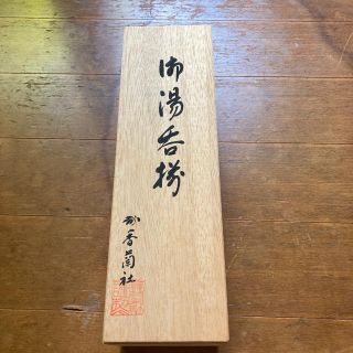 コウランシャ(香蘭社)の香蘭社　トラ様(食器)