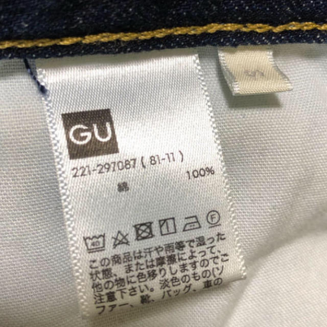 GU(ジーユー)のgu ハイウエスト ストレートジーンズ レディースのパンツ(デニム/ジーンズ)の商品写真