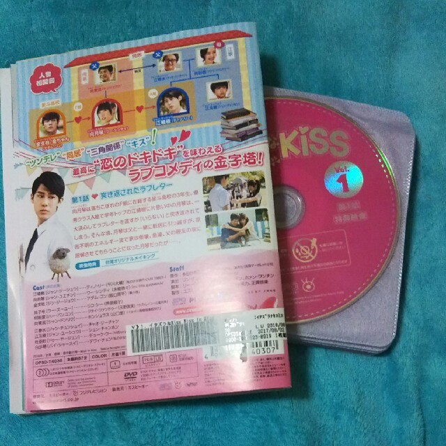 お値下げ💴⤵イタズラなKiss Miss In Kiss　レンタルおち エンタメ/ホビーのDVD/ブルーレイ(TVドラマ)の商品写真