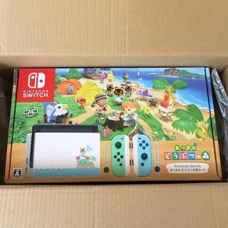 ニンテンドースイッチ(Nintendo Switch)のswitch スイッチ　あつ森　あつまれ動物の森セット　switch本体　本体(家庭用ゲーム機本体)