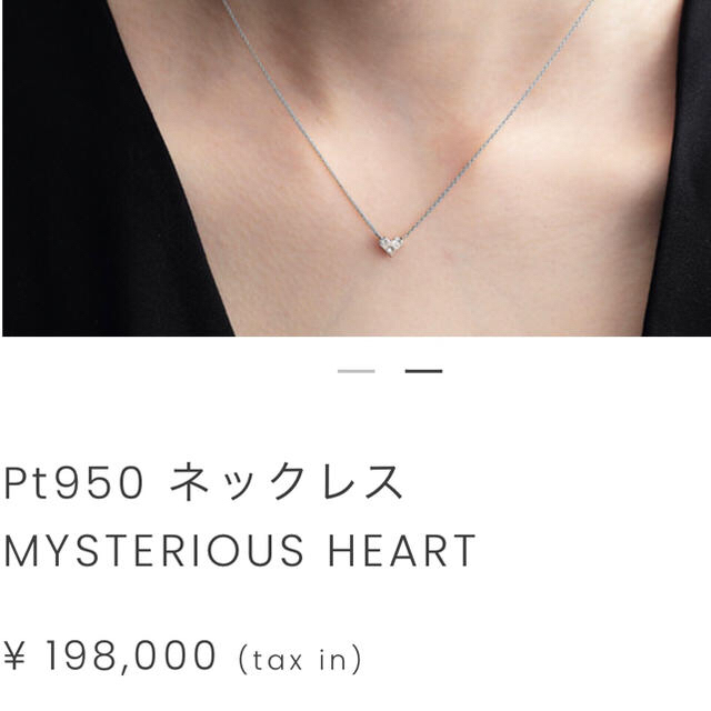 STAR JEWELRY(スタージュエリー)の半額以下‼︎ スタージュエリーネックレス レディースのアクセサリー(ネックレス)の商品写真