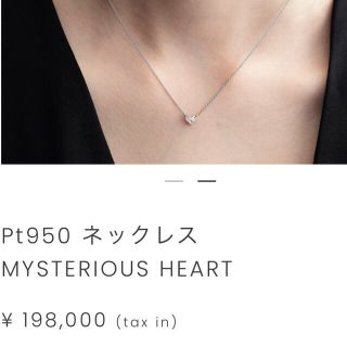 スタージュエリー(STAR JEWELRY)の半額以下‼︎ スタージュエリーネックレス(ネックレス)