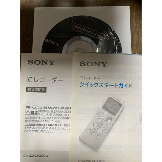 SONY(ソニー)の週末限定値下げ！　SONY ボイスレコーダー　ICD-UX523 スマホ/家電/カメラのスマホ/家電/カメラ その他(その他)の商品写真