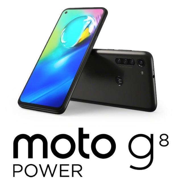 Motorola モトローラ simフリー moto g8 power - スマートフォン本体