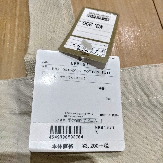 THE NORTH FACE(ザノースフェイス)の【エコバッグにも】THE NORTH FACEオーガニックコットントート 黒 レディースのバッグ(トートバッグ)の商品写真