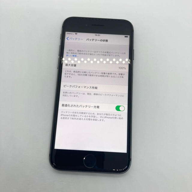 iPhone(アイフォーン)のiPhone 8 Space Gray 64 GB SIMフリー 本体 _807 スマホ/家電/カメラのスマートフォン/携帯電話(スマートフォン本体)の商品写真