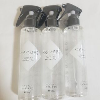 大歓迎❤️つるつる凜150ml×3(クレンジング/メイク落とし)