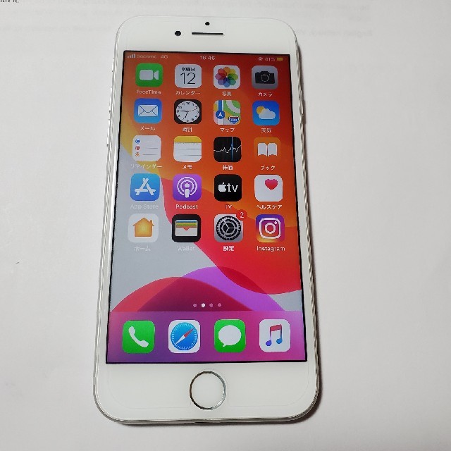 iPhone 7 128GB Silver 国内版Simフリー