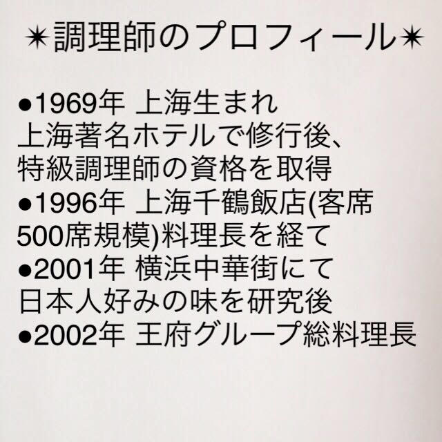 自家製ザーサイ200g おつまみ、おかず 食品/飲料/酒の加工食品(漬物)の商品写真