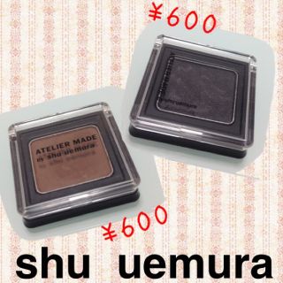 シュウウエムラ(shu uemura)のshu uemura SET¥1000♡(その他)