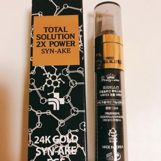 TOTAL SOLUTION 2X POWER SYN AKEの通販 by コロちゃん shop🐻｜ラクマ