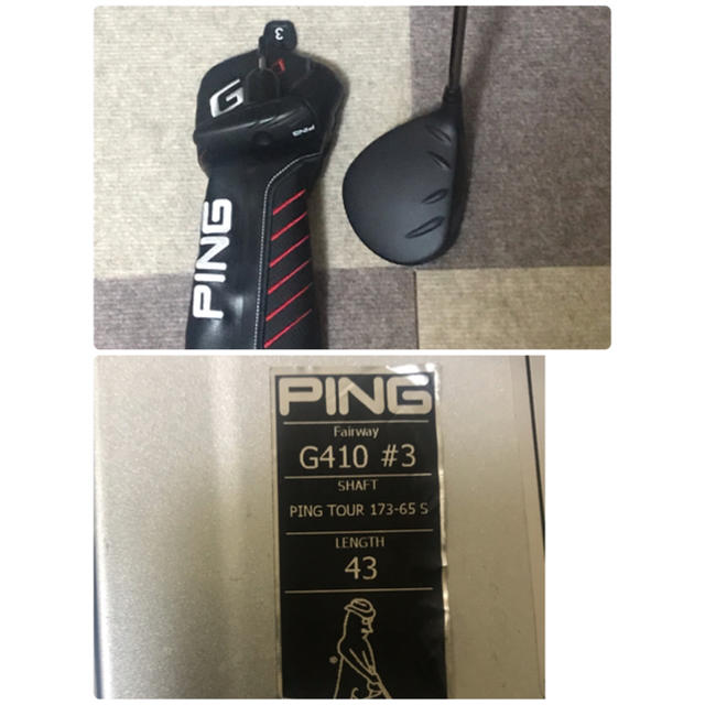 PING(ピン)のピン　Ｇ410  3w【14.5】tour175-65【Ｓ】 スポーツ/アウトドアのゴルフ(クラブ)の商品写真