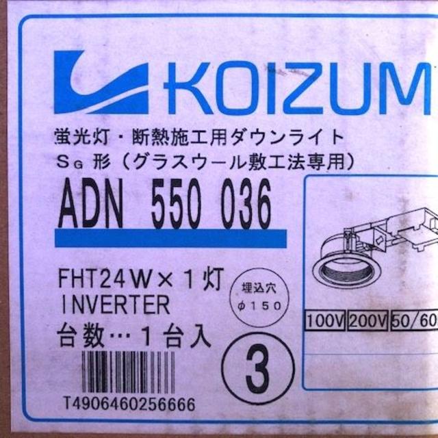 新品　未使用　ダウンライト　トランス　セット インテリア/住まい/日用品のライト/照明/LED(天井照明)の商品写真