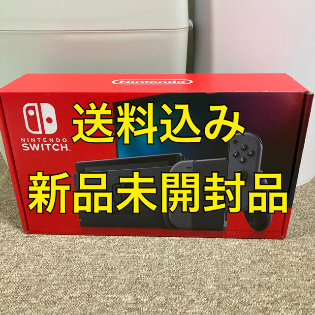 ニンテンドースイッチ　新品　本体　グレー　Nintendo　SwitchNintendo