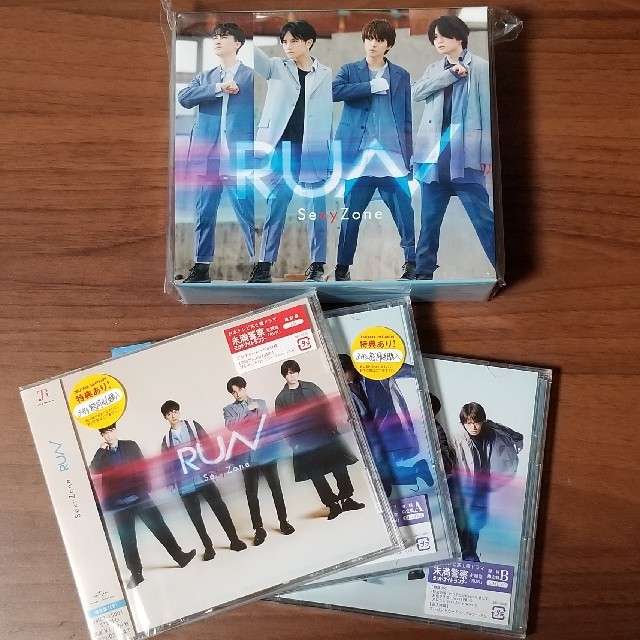 今年人気のブランド品や SexyZone「RUN」3形態同時購入特典付き 今年人気のブランド品や SexyZone「RUN」3形態同時購入特典付き