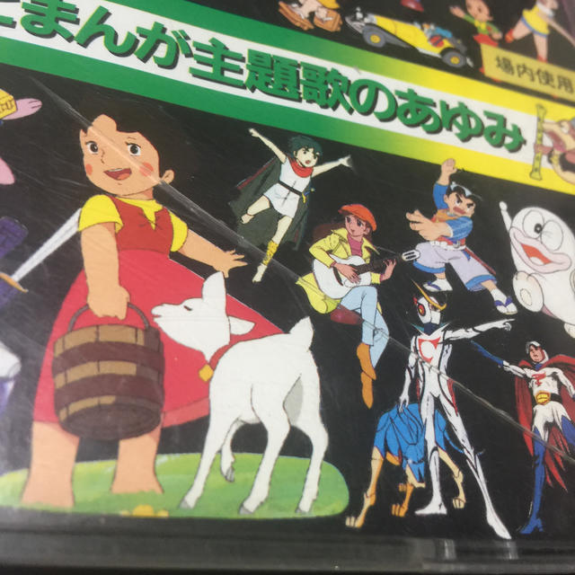 4discs LP うとき アニメ 続テレビまんが主題歌のあゆみ CB70203 4discs LP うとき アニメ 続テレビまんが主題歌のあゆみ CB70203