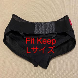 フィットキープ　Fit Keep サイズL(マタニティ下着)