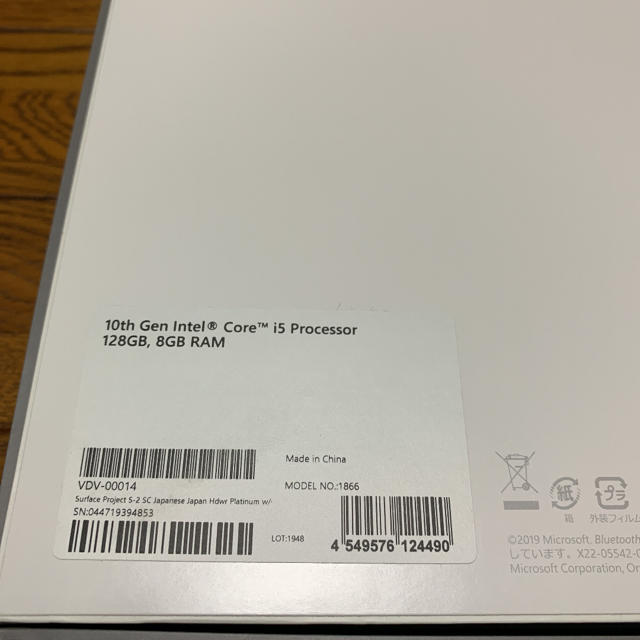 Microsoft(マイクロソフト)のSurface Pro7 タイプカバー付 i5 8GB SSD128GB スマホ/家電/カメラのPC/タブレット(ノートPC)の商品写真