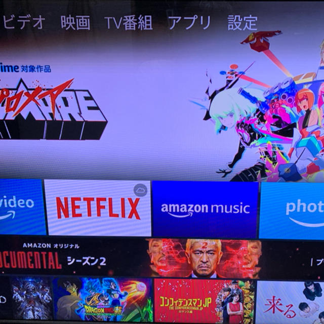 Amazon Fire TV Stick 2015年モデル