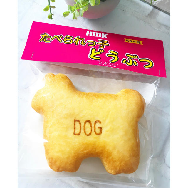 手作りスクイーズ DOG たべられっ子スクイーズ ハンドメイドのハンドメイド その他(その他)の商品写真