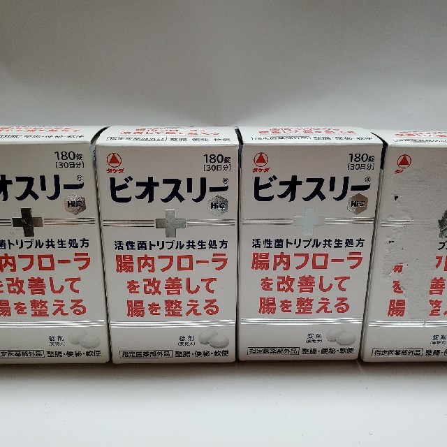 20208月残量ビオスリーhi錠【180錠】4箱セット