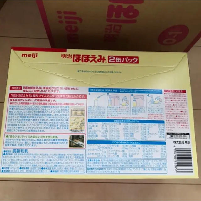 明治(メイジ)の値下げ⭐︎新品未使用　粉ミルク　ほほえみ　大缶800g キッズ/ベビー/マタニティの授乳/お食事用品(その他)の商品写真