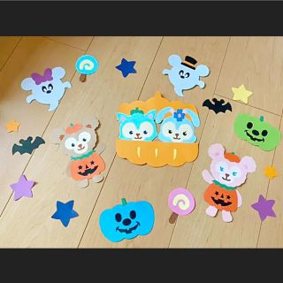 ダッフィ　シェリーメイ　ジェラトーニ　ステラルー　ハロウィン　壁面　装飾　(型紙/パターン)