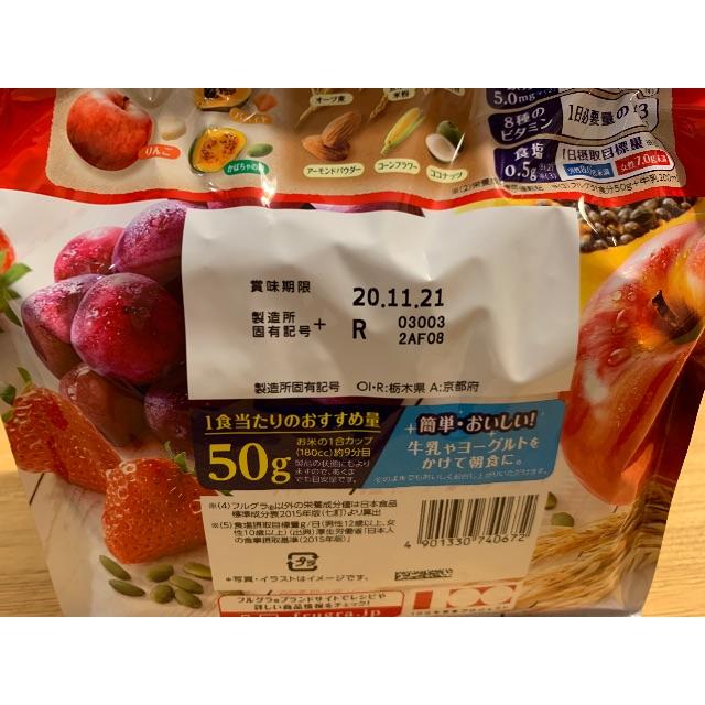 カルビー(カルビー)のカルビー　フルグラ800g×6袋セット 食品/飲料/酒の食品(フルーツ)の商品写真