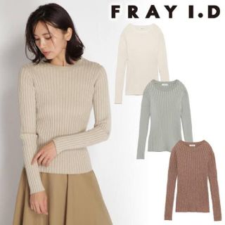 フレイアイディー(FRAY I.D)のお値打ち！新品未使用　FRAYI.D ハンドウォッシャブルリブプルオーバー(ニット/セーター)