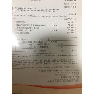 Disney - yu様専用 DWE ディズニー英語システム フルセット ※保証
