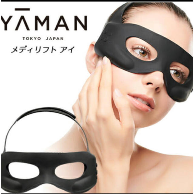 新品未使用　YA−MAN ヤーマン メディリフトアイYA−MAN