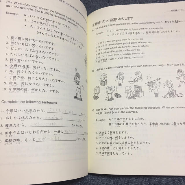 初級日本語 げんき 1 第2版の通販 By Olive S Shop ラクマ 初級日本語 げんき 1 第2版の通販 By Olive S Shop ラクマ