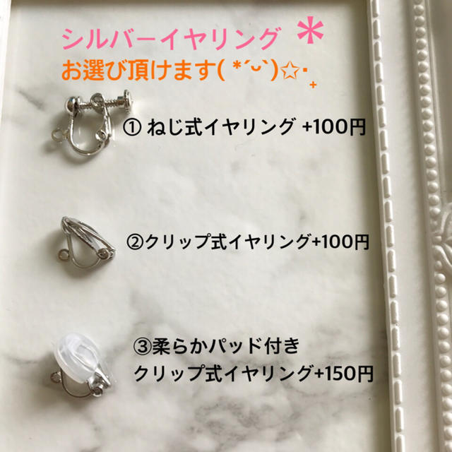 Ameri VINTAGE(アメリヴィンテージ)のチャームピアス( *ˊᵕˋ)✩︎‧₊Black×silver＊大ぶり　イヤリング レディースのアクセサリー(ピアス)の商品写真