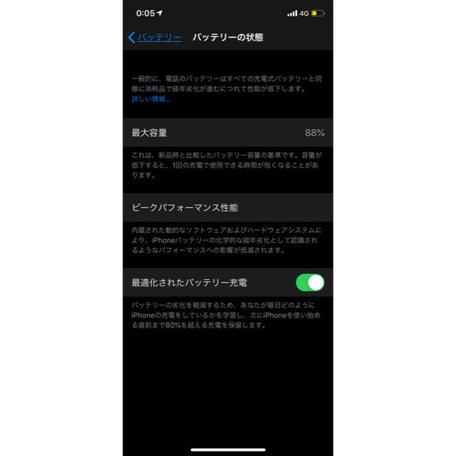 iphone11pro 256GB 本体 スマホ/家電/カメラのスマートフォン/携帯電話(スマートフォン本体)の商品写真