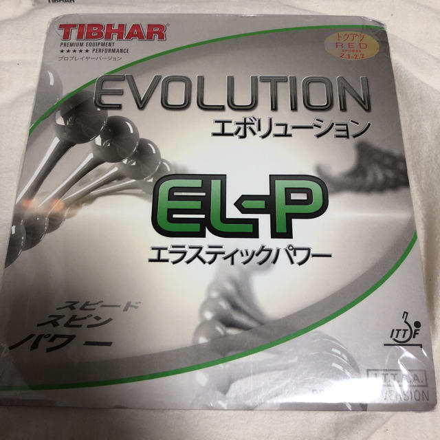 【新品】ティバー エボリューション MX-P EL-P トクアツ 卓球 ラバー