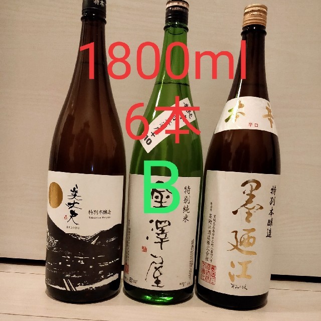 日本酒