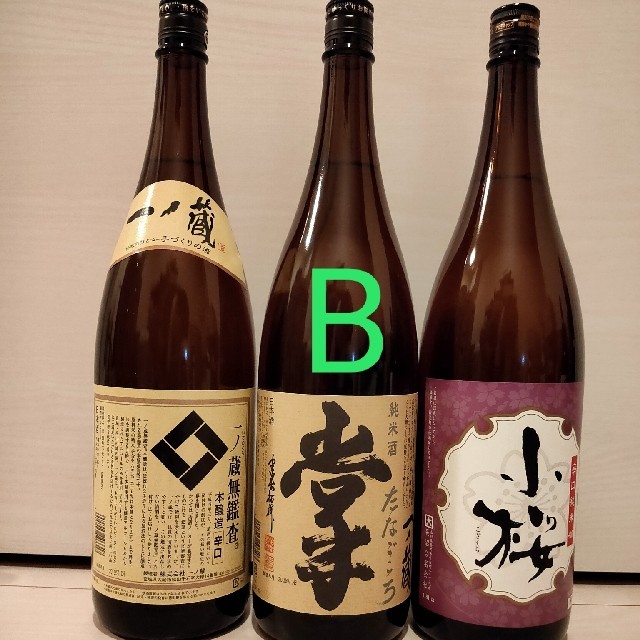 日本酒