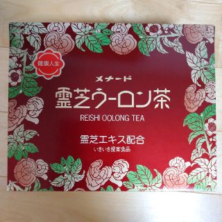 メナード(MENARD)の霊芝ウーロン茶(健康茶)