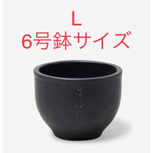 NEIGHBORHOOD(ネイバーフッド)のNEIGHBORHOOD SRL . DEN-1L / CE-PLANT POT メンズのメンズ その他(その他)の商品写真