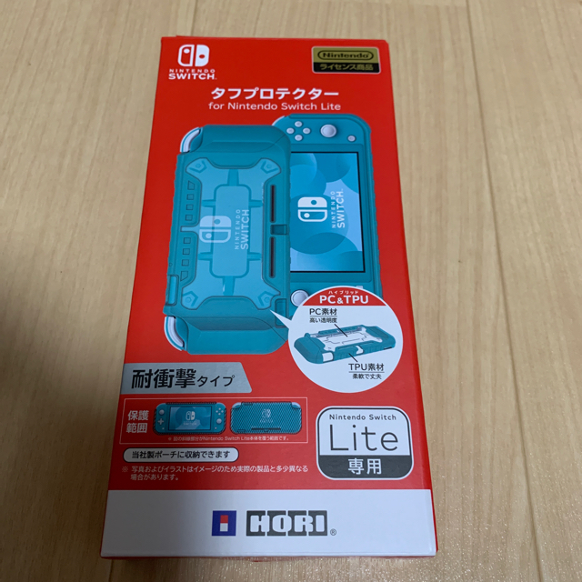 Nintendo Switch  Lite ターコイズ ＋ おまけ