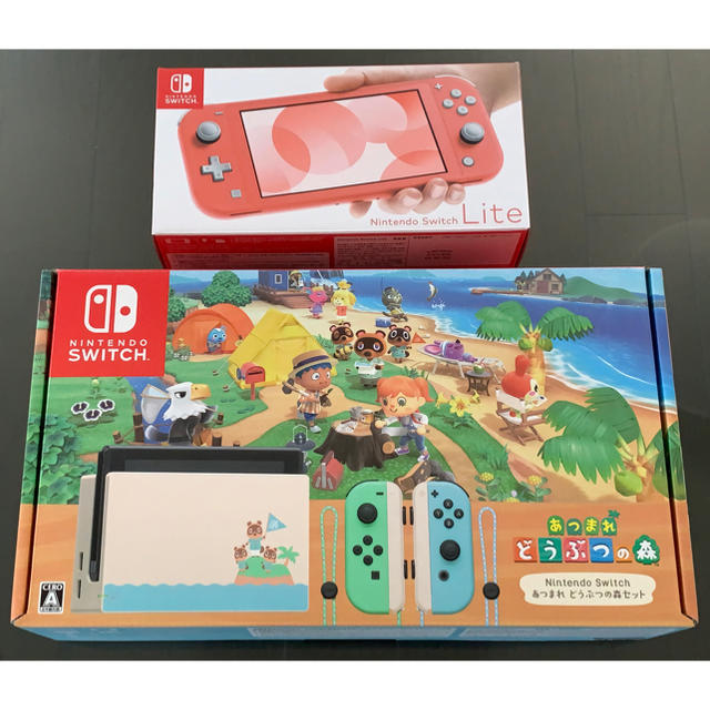 Switch どうぶつの森 + Lite コーラル