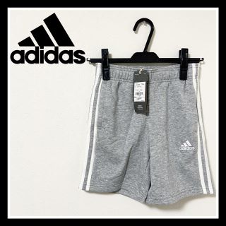 アディダス(adidas)のadidas【 新品未使用 】アディダス キッズ 男の子 140 パンツ グレー(パンツ/スパッツ)