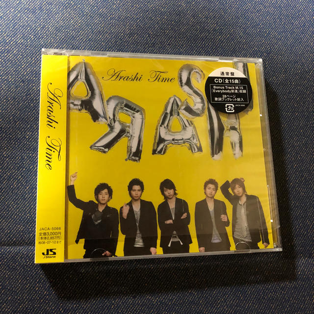 嵐(アラシ)の嵐 アルバム2枚 「Time」「Dream"A"live」 エンタメ/ホビーのCD(ポップス/ロック(邦楽))の商品写真