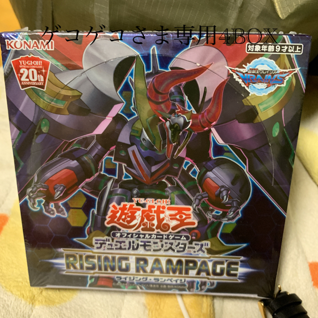 ゲコゲコさま専用 ライジングランページアジア版4BOX 【在庫限り