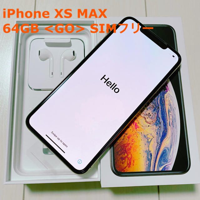 日本初の Apple - iPhoneXS MAX 64GB GO スマートフォン本体