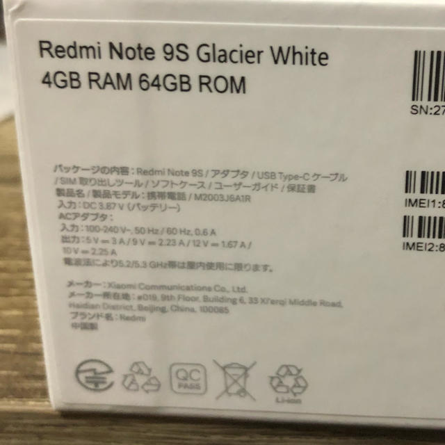 Xiaomi Redmi note9s