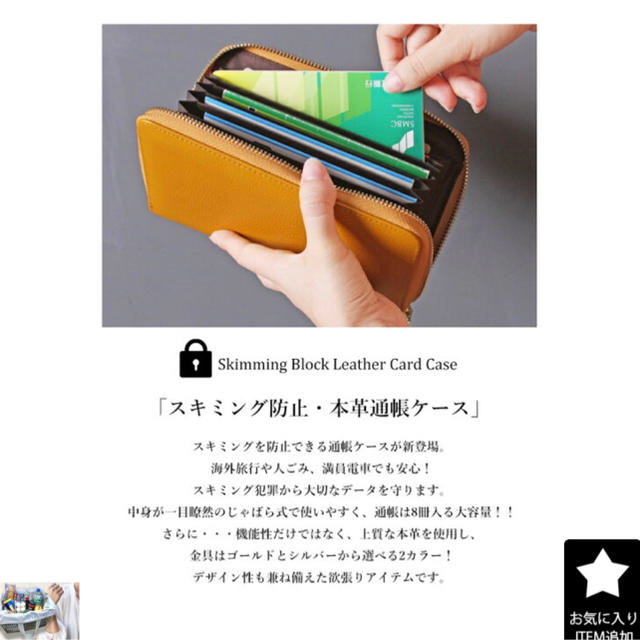 ZARA(ザラ)の値下げしました！インスタで話題本革通帳ケース レディースのファッション小物(財布)の商品写真