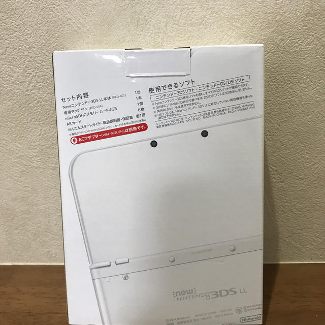 Nintendo 3DS NEW ニンテンドー 本体 LL パールホワイト - www